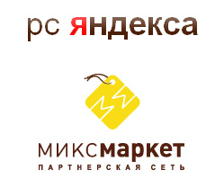 Партнерская сеть Миксмаркет