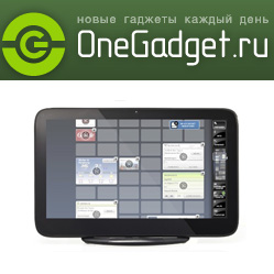 Новые гаджеты каждый день